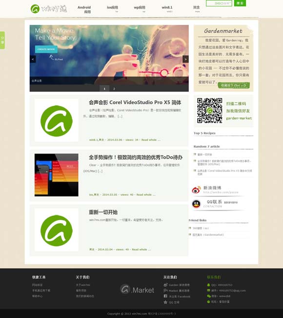 49图库苹果下载不了吗 《哪吒2》成为中国影史首部观影人次破3亿电影